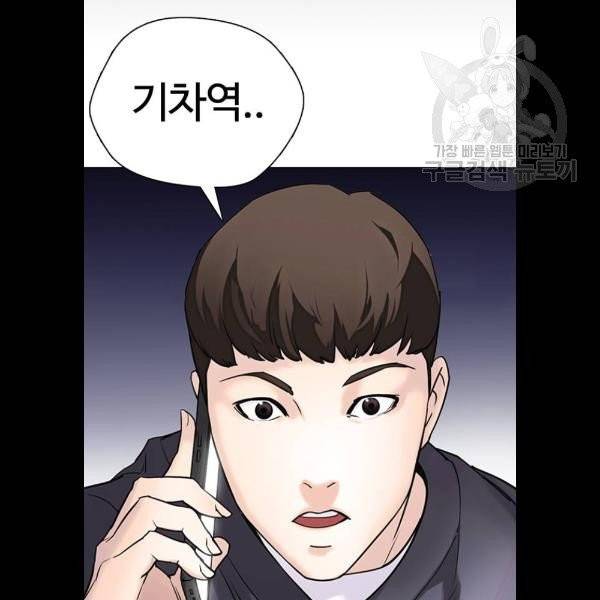 욕망일기 EP4. 이웃집 화장실(4)_ 하고 갈래? 71