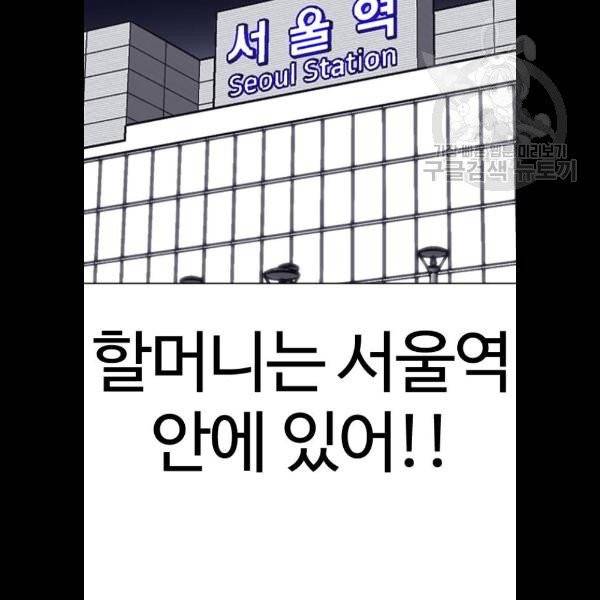 욕망일기 EP4. 이웃집 화장실(4)_ 하고 갈래? 73