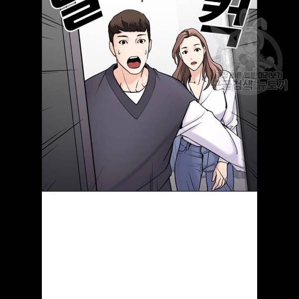 욕망일기 EP4. 이웃집 화장실(4)_ 하고 갈래? 75