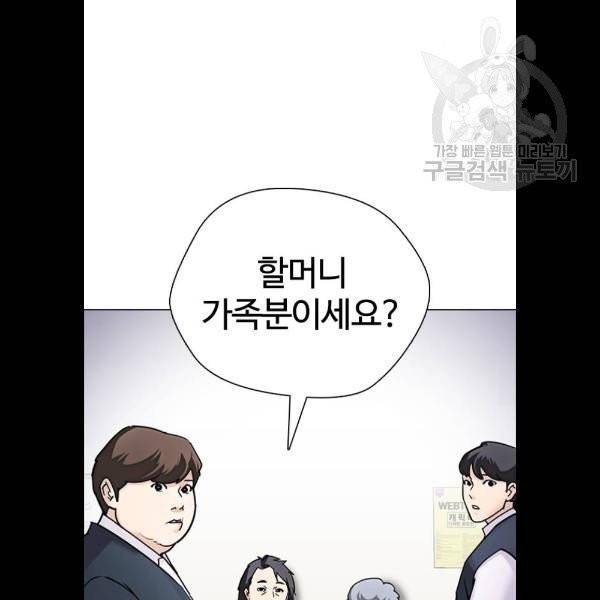 욕망일기 EP4. 이웃집 화장실(4)_ 하고 갈래? 78