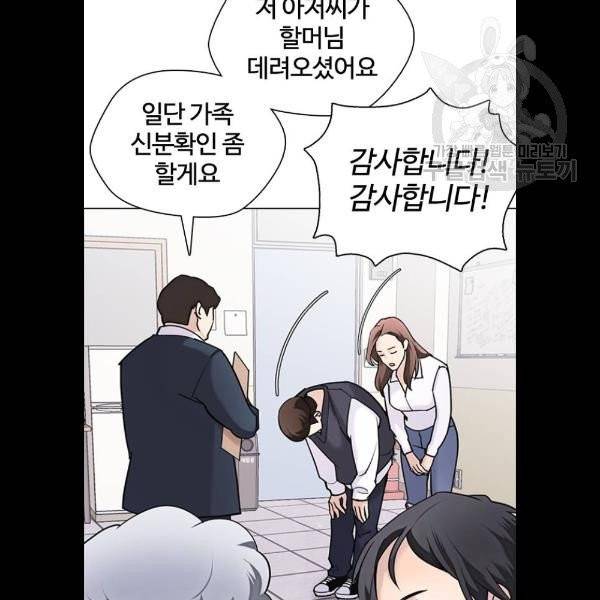 욕망일기 EP4. 이웃집 화장실(4)_ 하고 갈래? 82