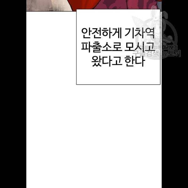 욕망일기 EP4. 이웃집 화장실(4)_ 하고 갈래? 88