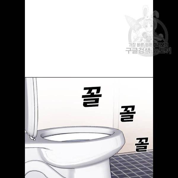 욕망일기 EP4. 이웃집 화장실(4)_ 하고 갈래? 92