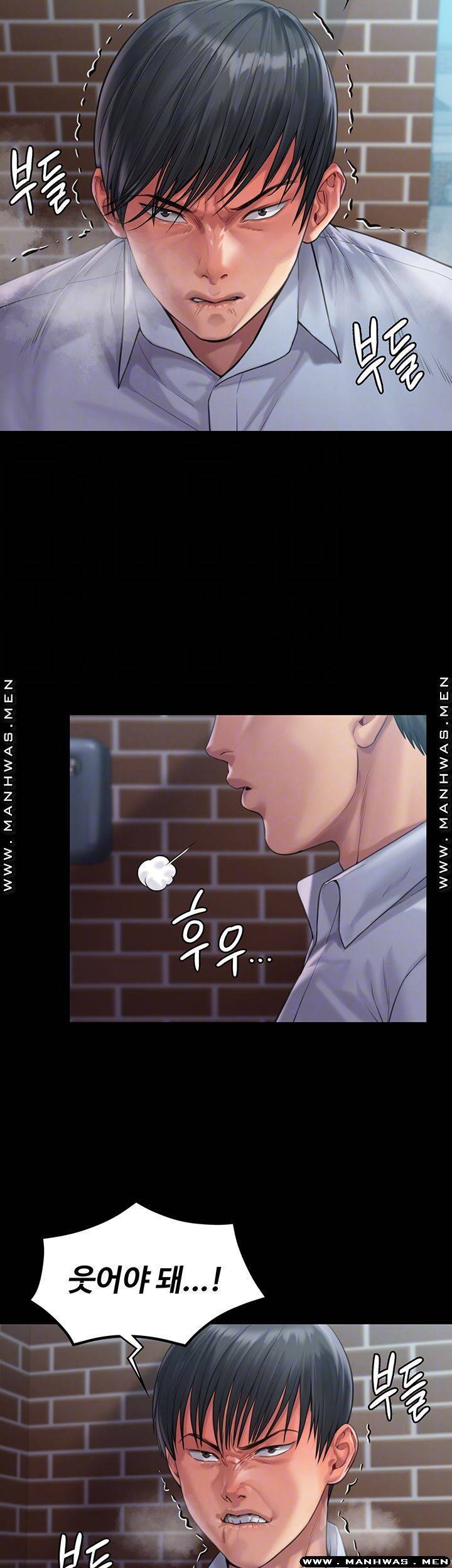 집주인 딸내미 165화 6