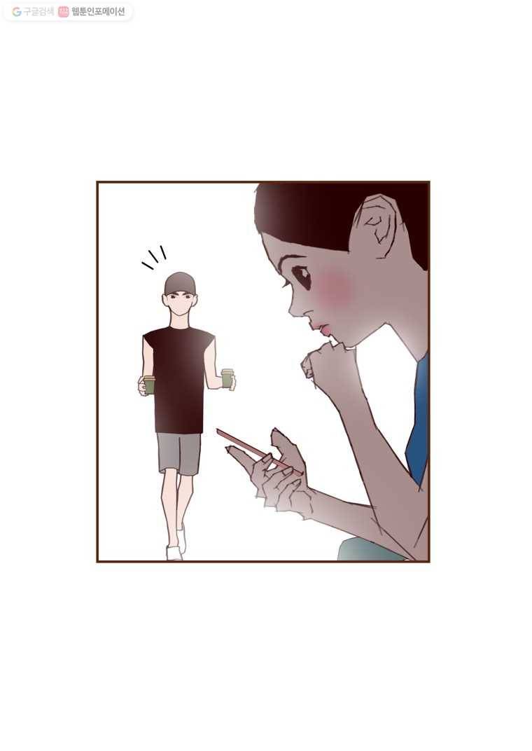 좋아하면 울리는 174화 8