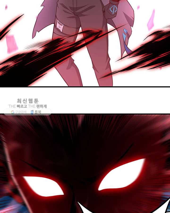 내일의 마법 대륙 33화 8