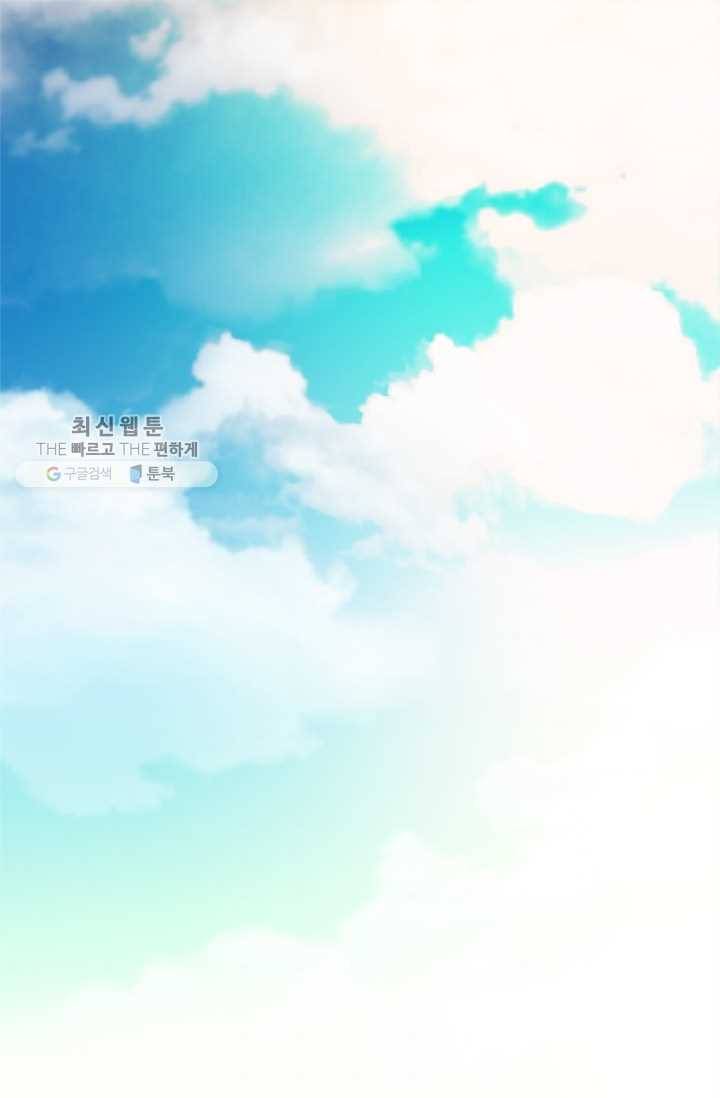 학사귀환 20화 1