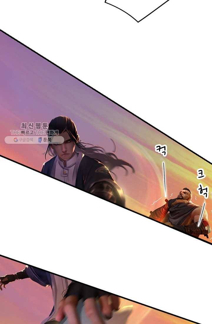 특수요원 무림으로 가다 2화 5