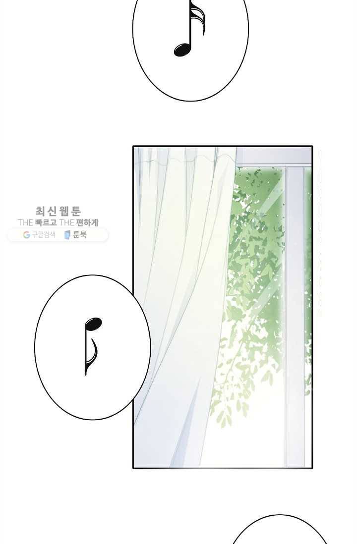 이 남자 이 여자의 연애방식 22화 4