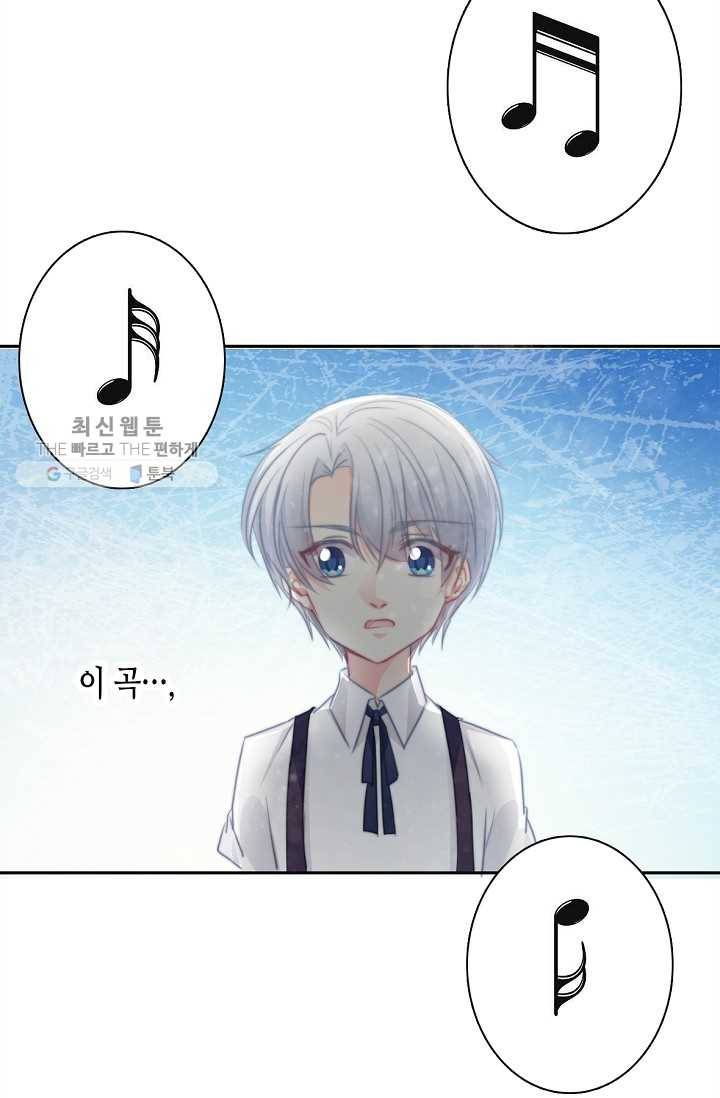 이 남자 이 여자의 연애방식 22화 5