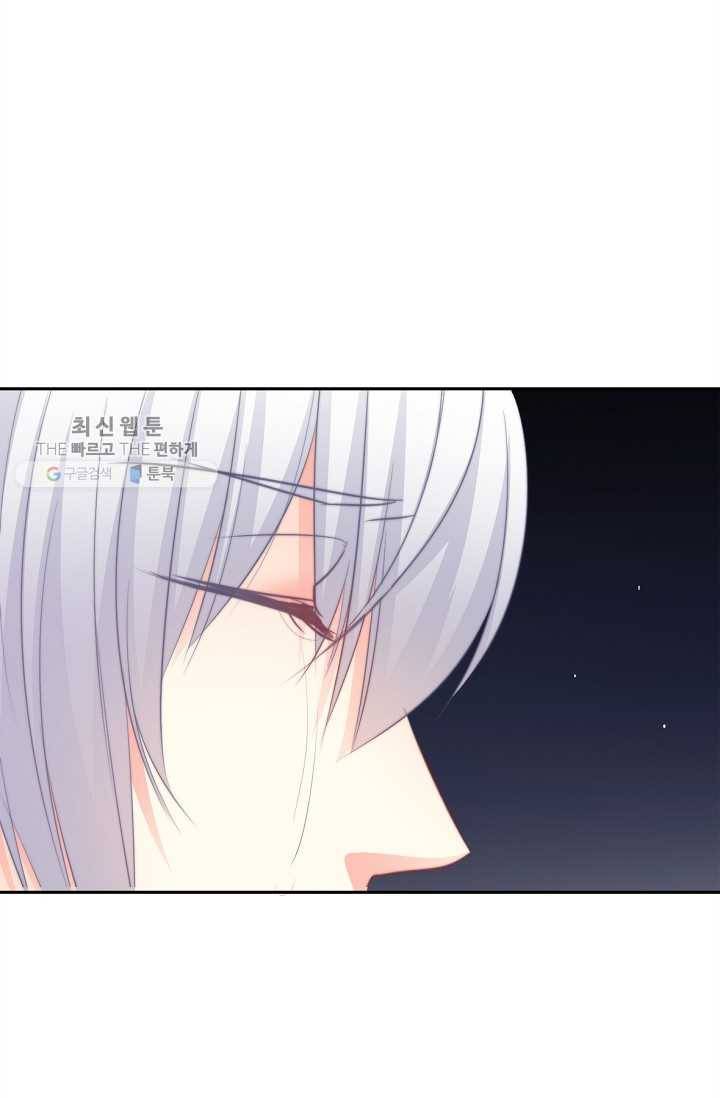 이 남자 이 여자의 연애방식 28화 3
