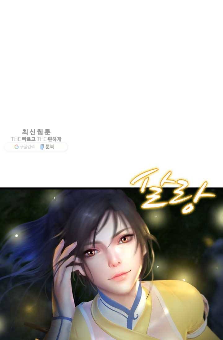 특수요원 무림으로 가다 17화 2