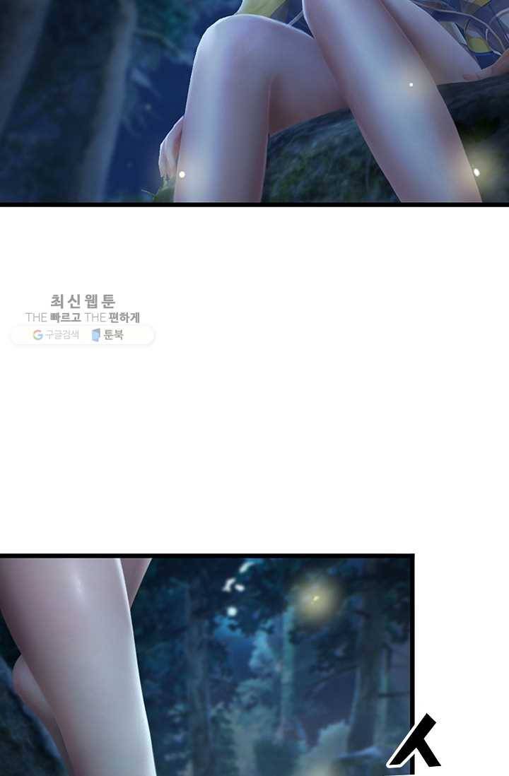 특수요원 무림으로 가다 17화 9