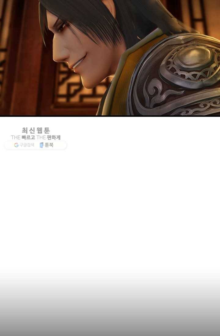 특수요원 무림으로 가다 23화 12