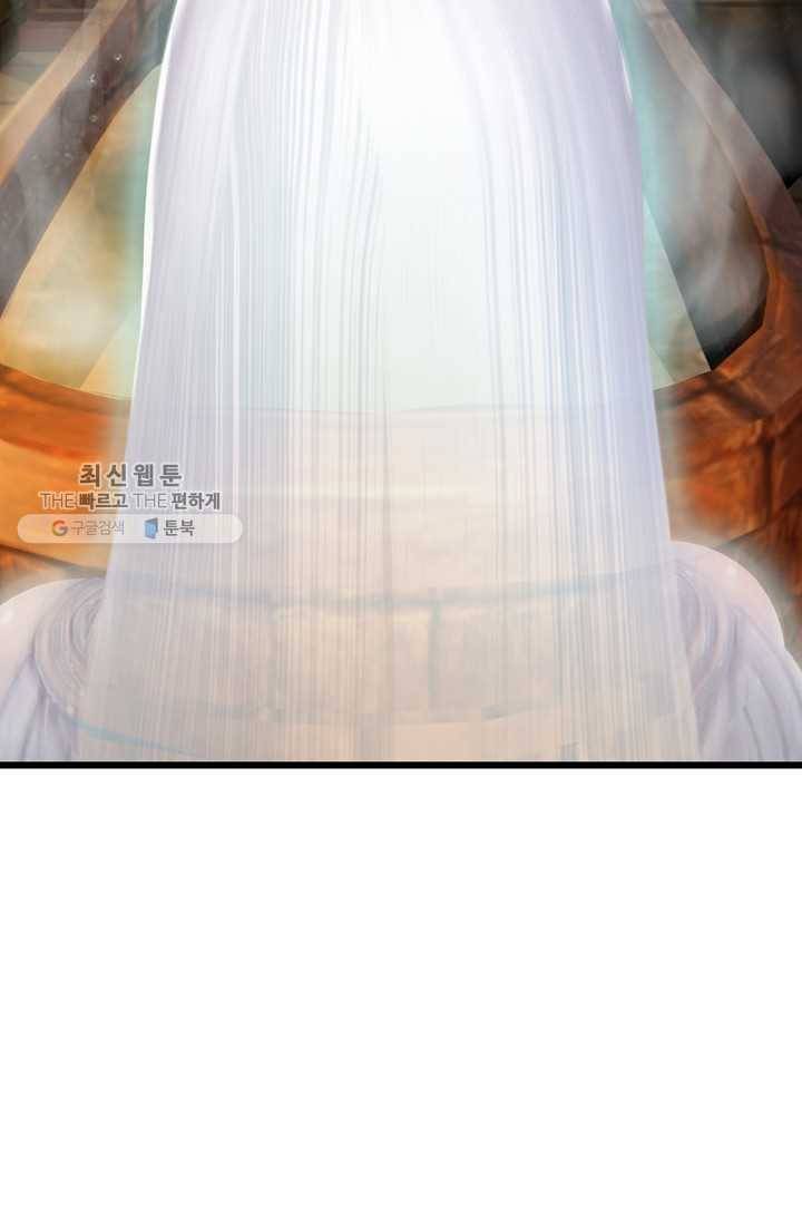 특수요원 무림으로 가다 23화 30
