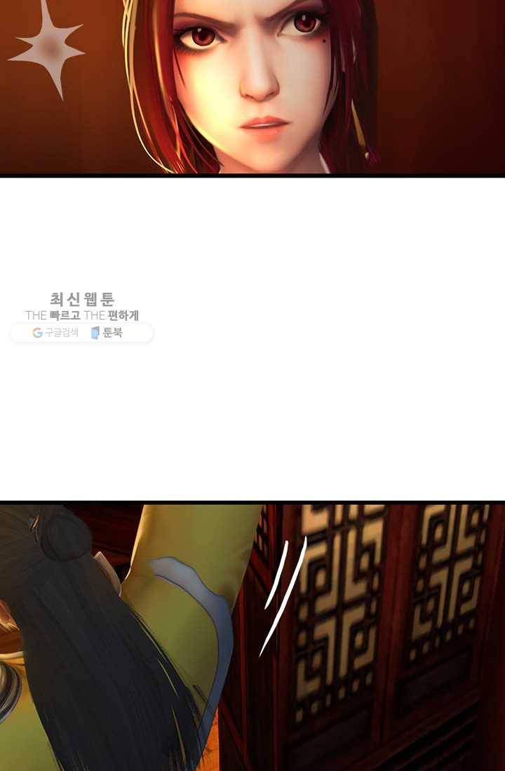 특수요원 무림으로 가다 23화 45