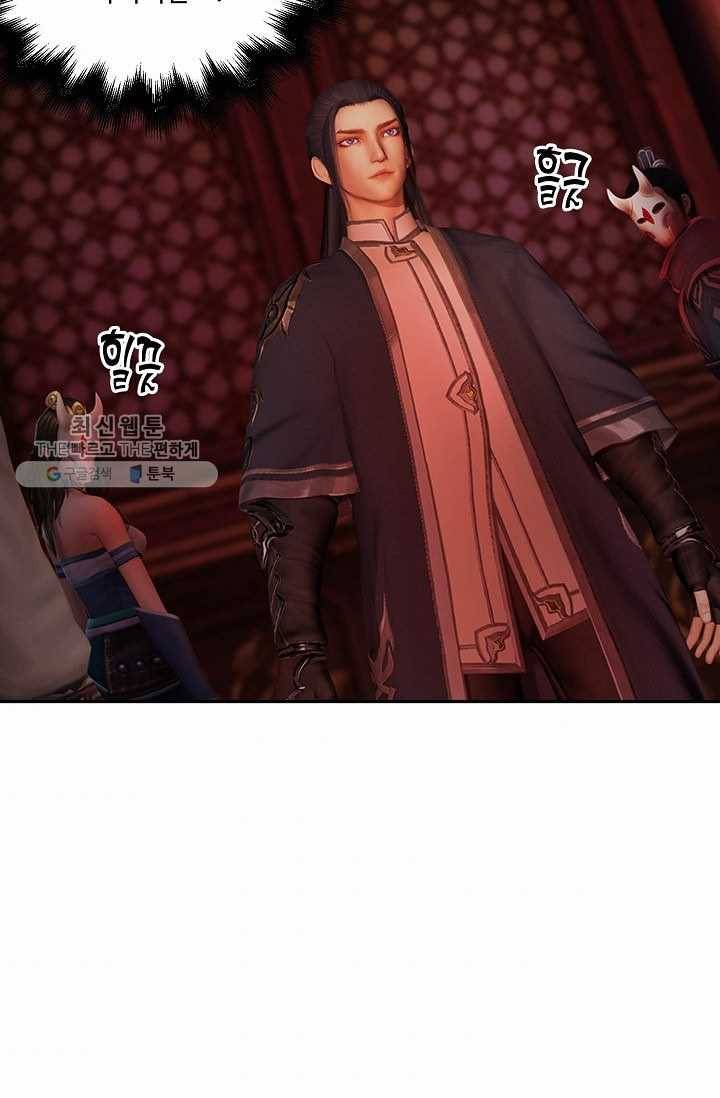 특수요원 무림으로 가다 53화 7