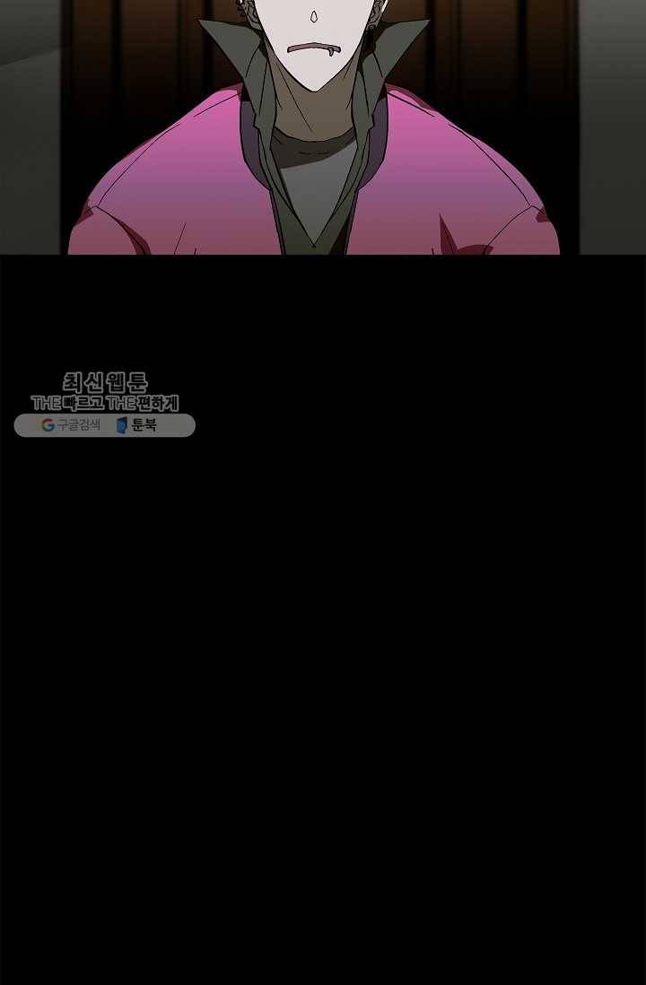 눌림굿 17화 15