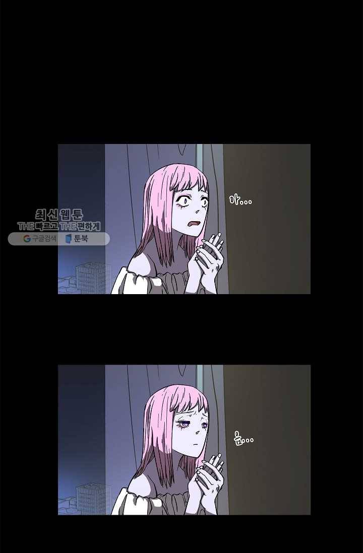 눌림굿 17화 16