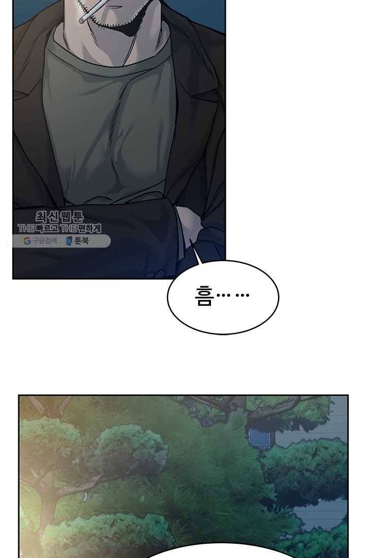 갓 오브 블랙필드 76화 10