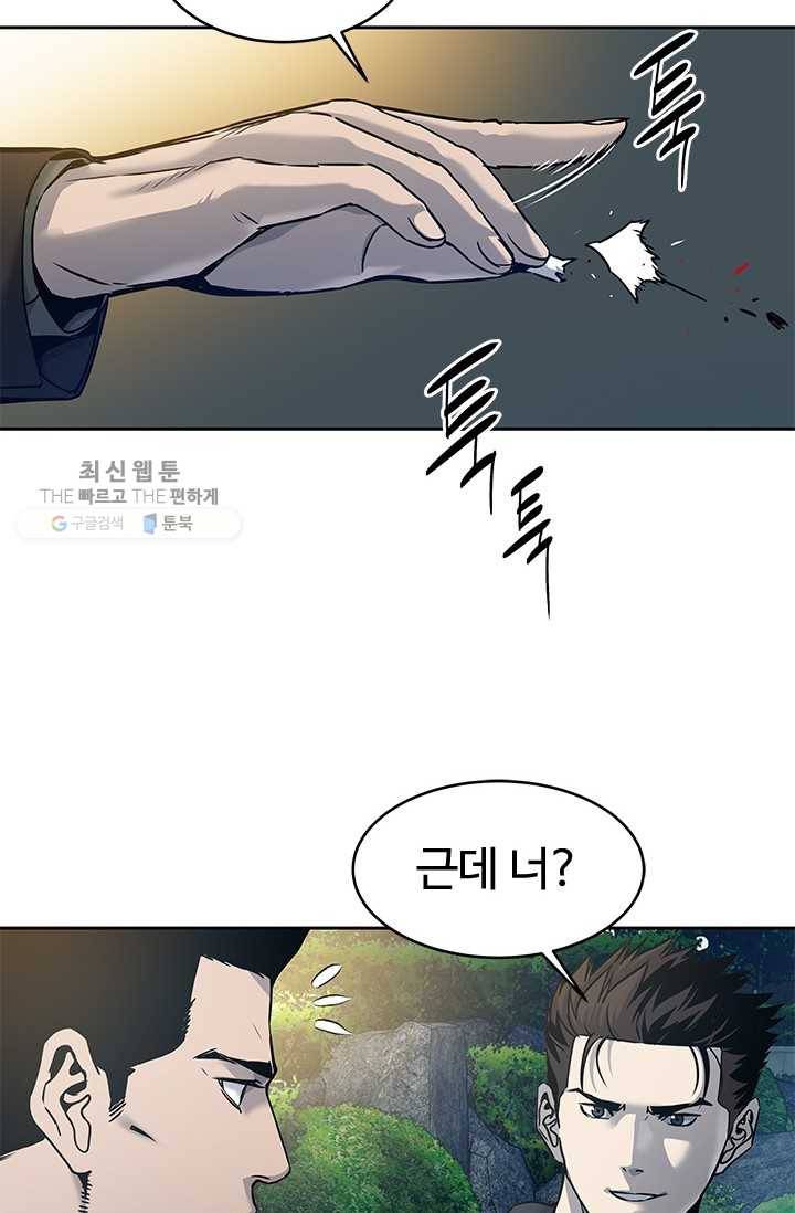 갓 오브 블랙필드 76화 12