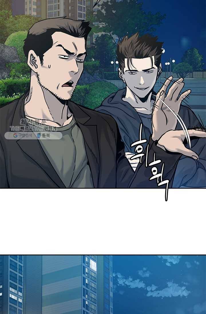 갓 오브 블랙필드 76화 14