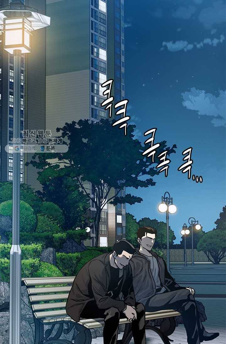 갓 오브 블랙필드 76화 15