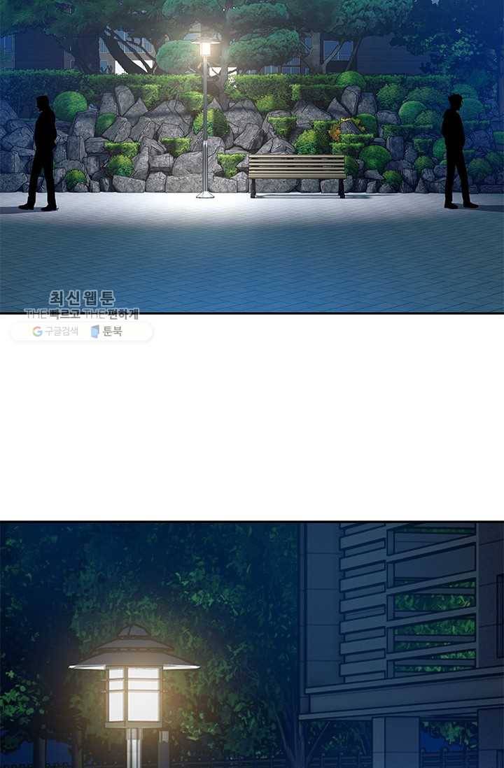 갓 오브 블랙필드 76화 19