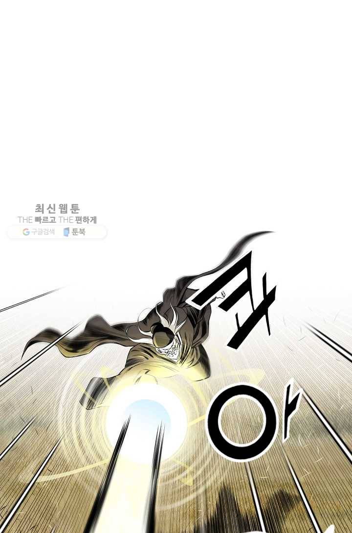천애협로 160화 9