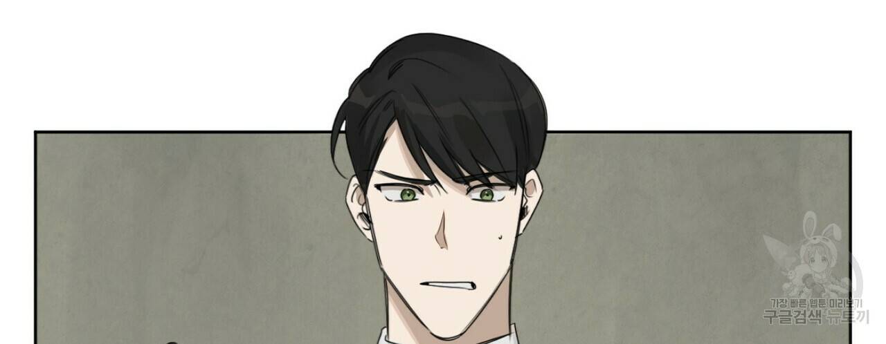 살인마 르웰린 씨의 낭만적인 정찬 15화 14
