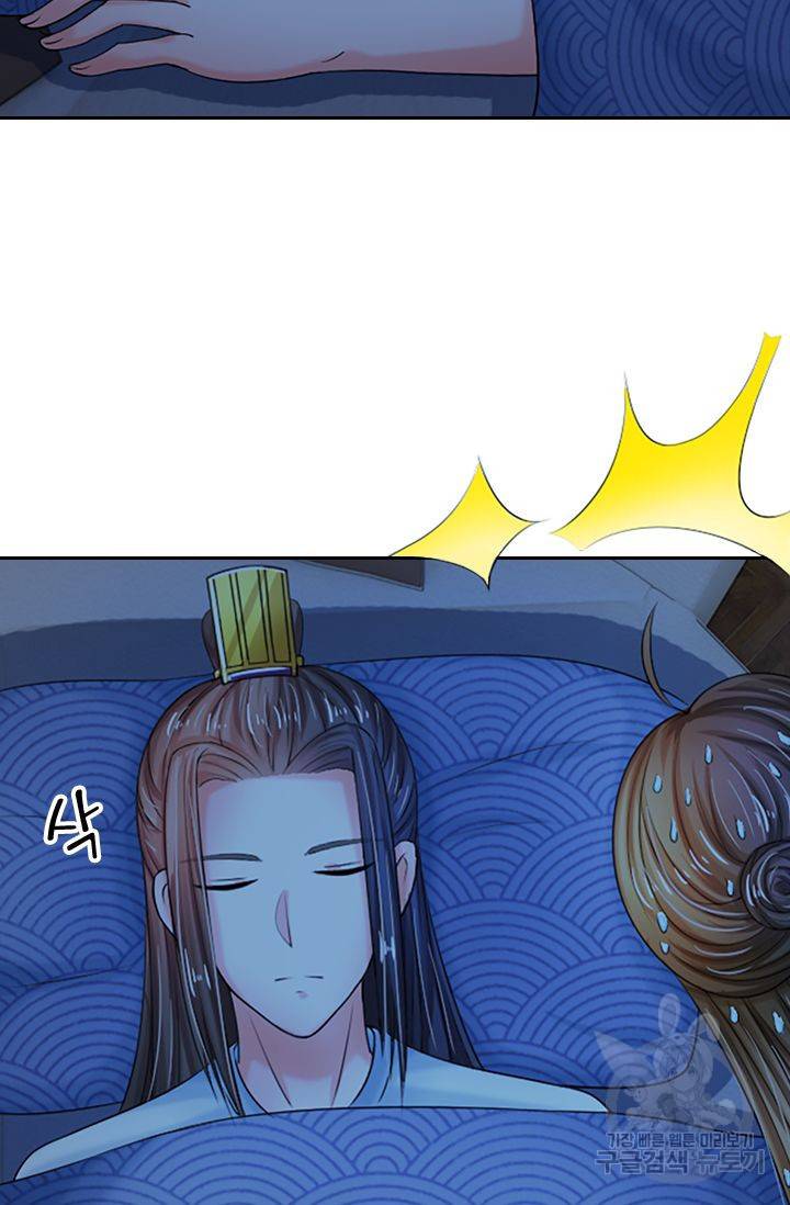 황후 시뮬레이션 47화 7