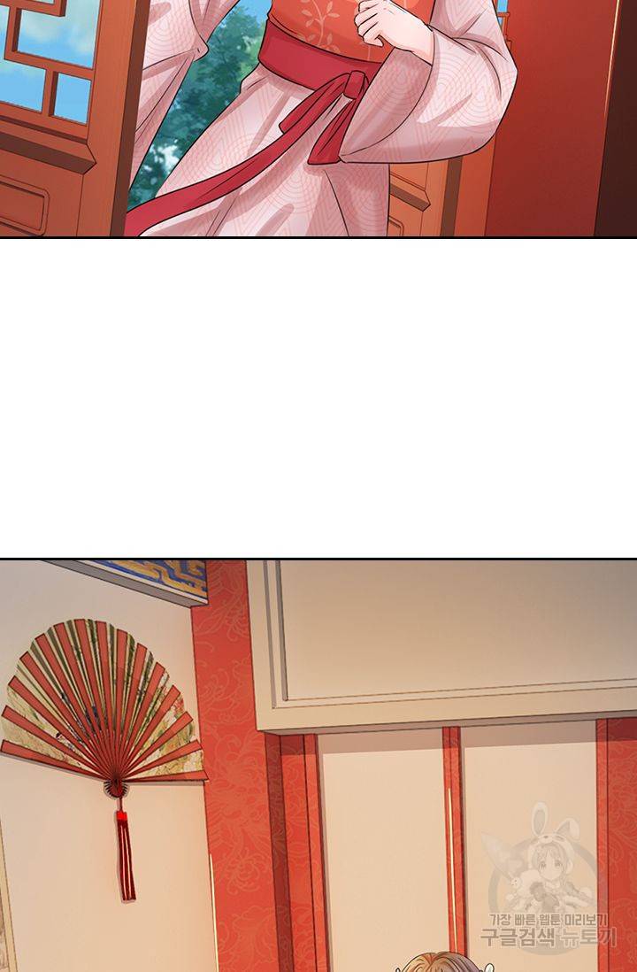 황후 시뮬레이션 56화 2