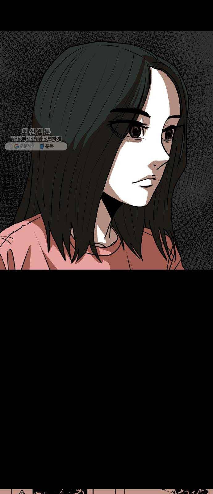 벚꽃이 흩날릴 무렵 26화 2