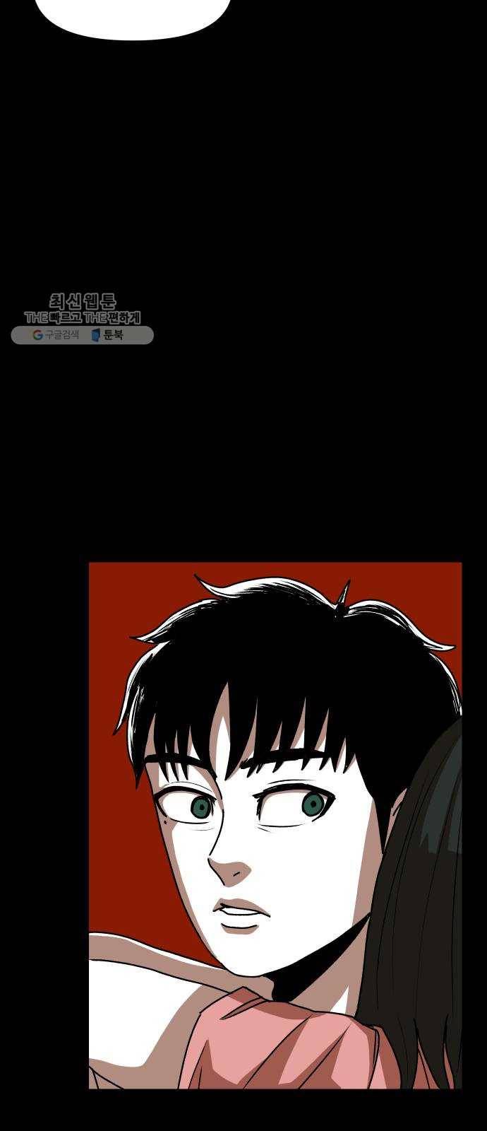 벚꽃이 흩날릴 무렵 26화 7