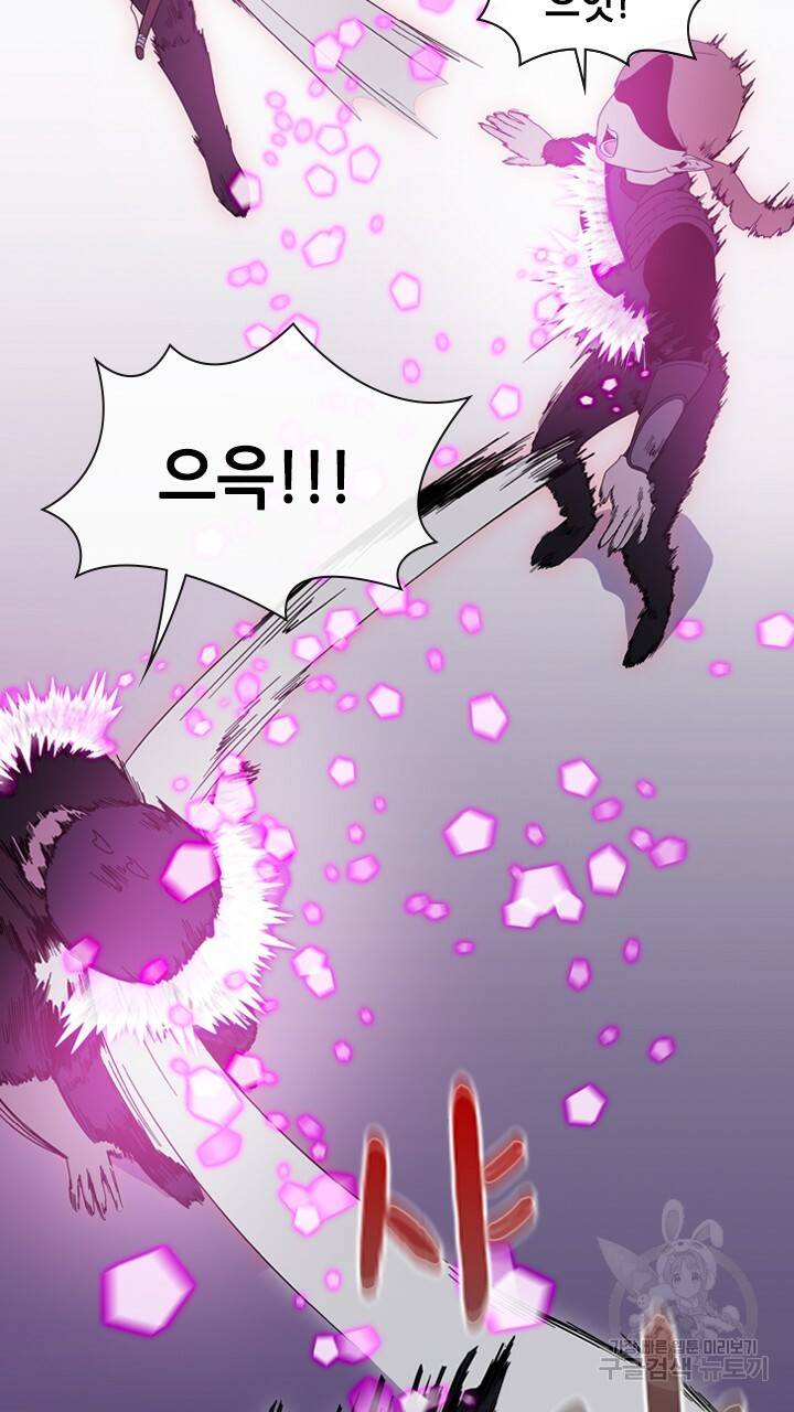 호감도 200 2화 8