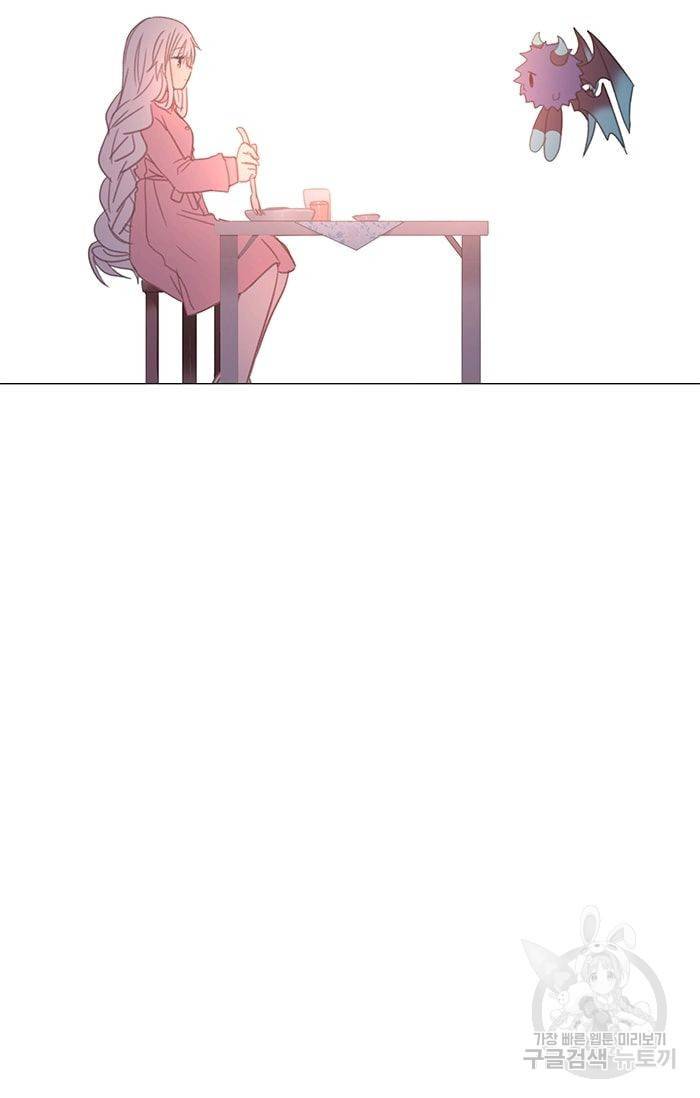 먹을 건 당신밖에 없어요 09 9