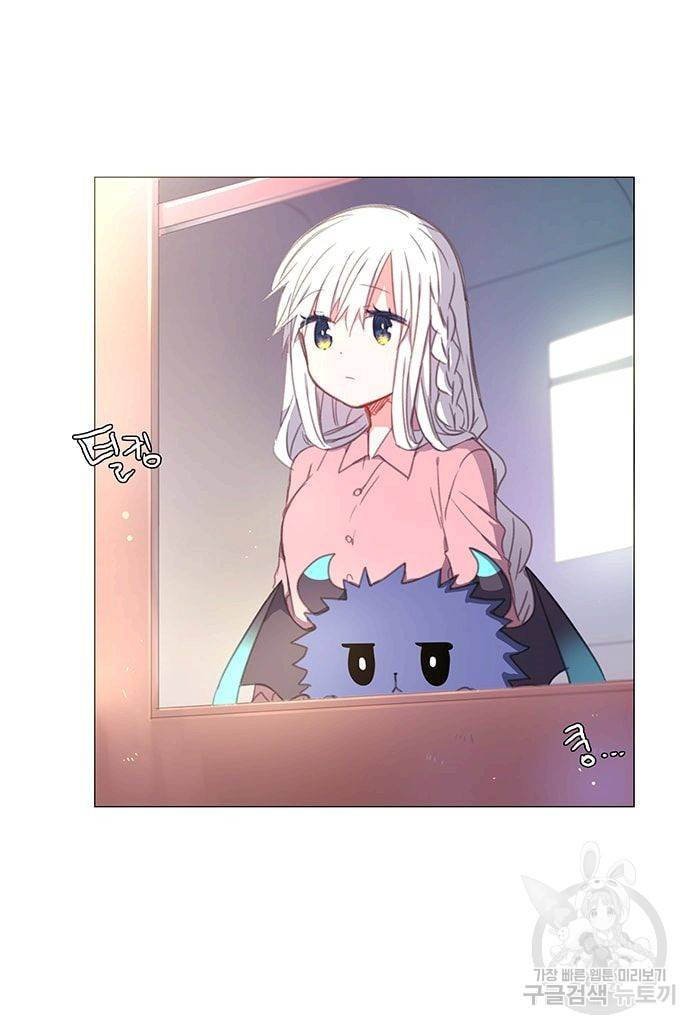 먹을 건 당신밖에 없어요 09 11