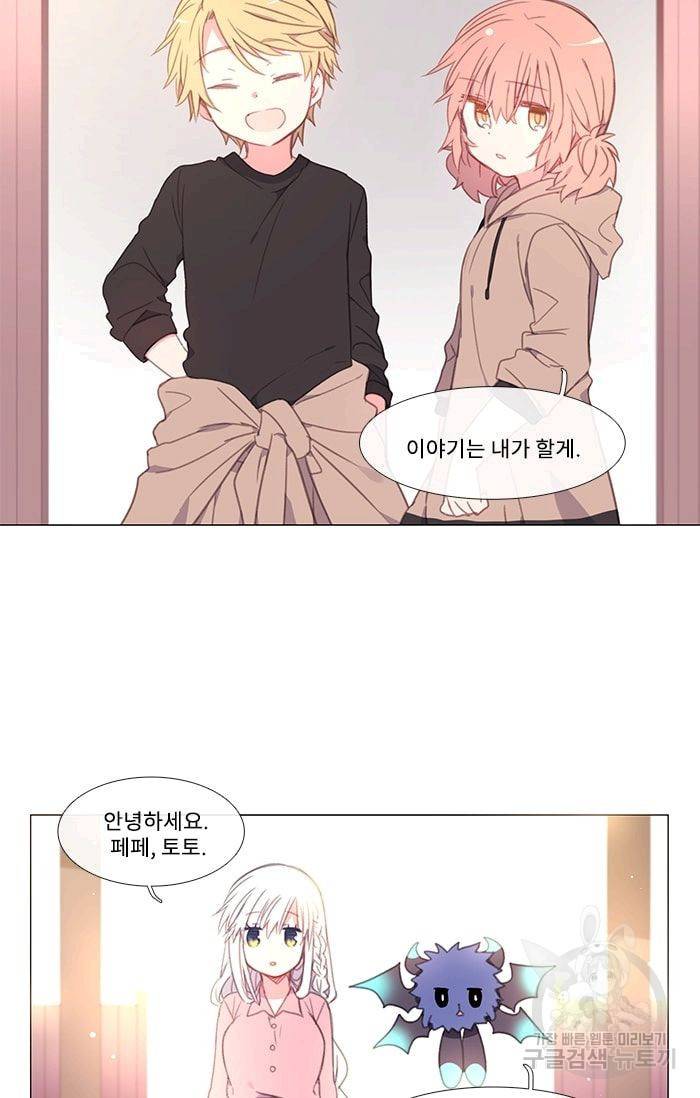 먹을 건 당신밖에 없어요 09 15