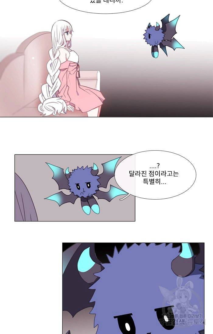먹을 건 당신밖에 없어요 09 25