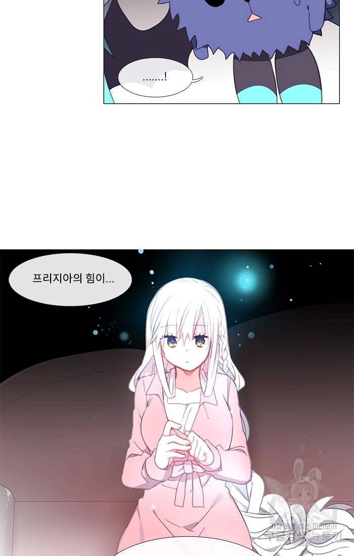 먹을 건 당신밖에 없어요 09 26