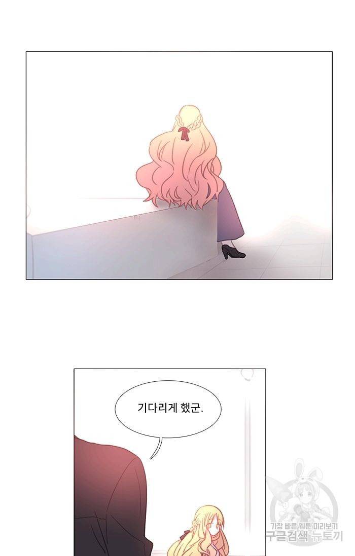 먹을 건 당신밖에 없어요 09 35