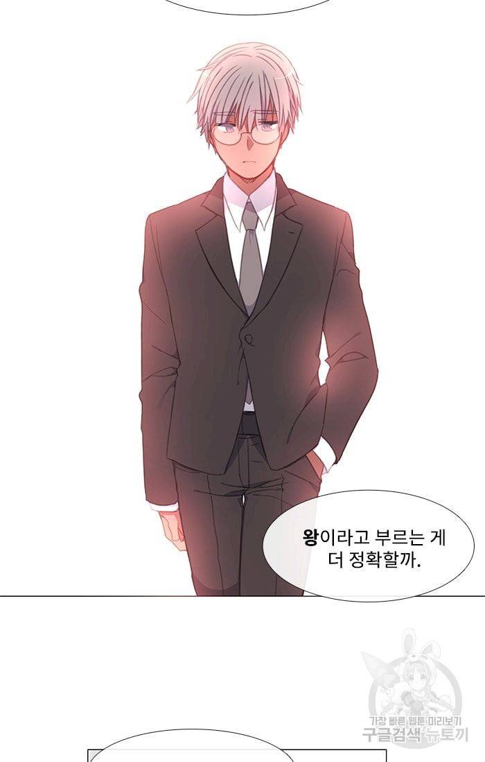먹을 건 당신밖에 없어요 09 38