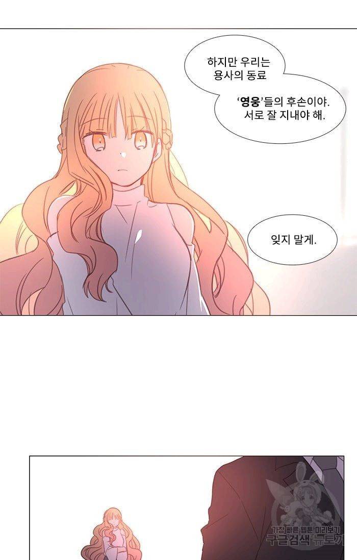먹을 건 당신밖에 없어요 09 47