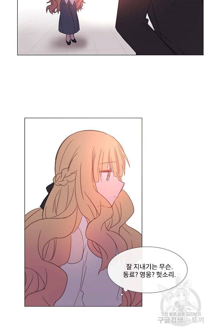 먹을 건 당신밖에 없어요 09 48