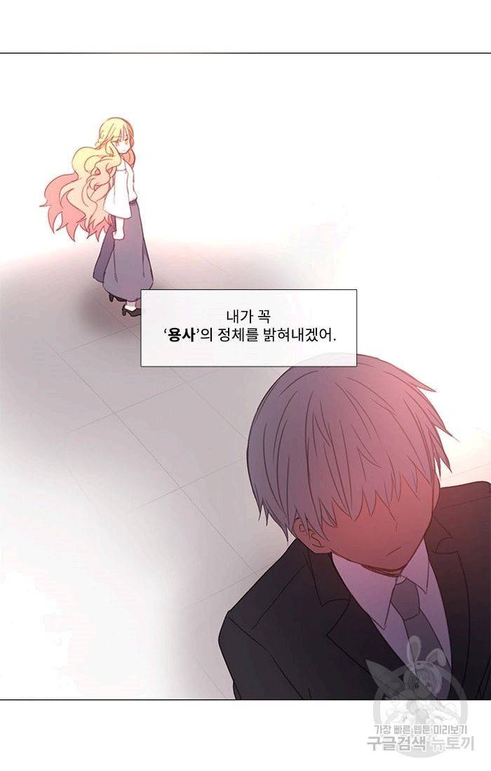 먹을 건 당신밖에 없어요 09 51