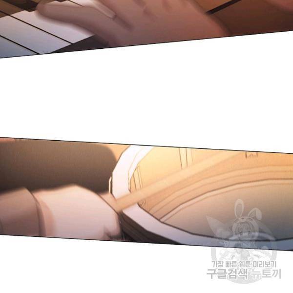 영화는 리얼이다 21화 2