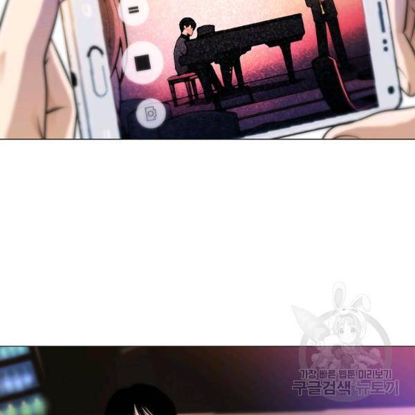 영화는 리얼이다 21화 6