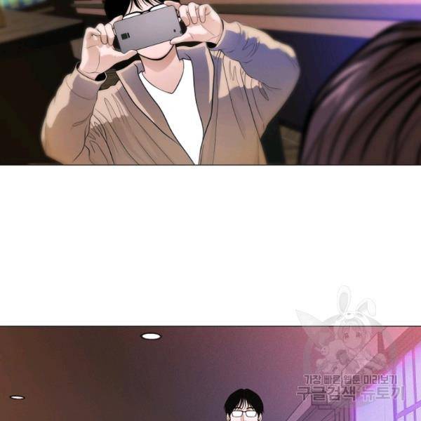 영화는 리얼이다 21화 7