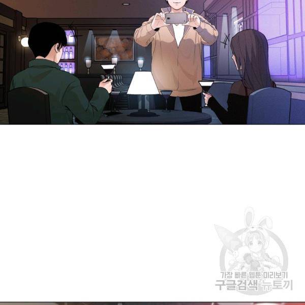 영화는 리얼이다 21화 8