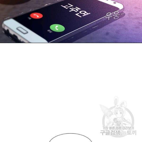 영화는 리얼이다 21화 10